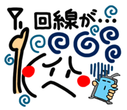 Delivery person& listener exclusive use. sticker #14871596