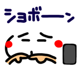 Delivery person& listener exclusive use. sticker #14871598