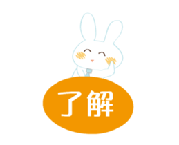 love rabbit male sticker #14871711