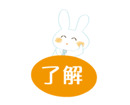 love rabbit male sticker #14871711