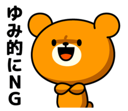 Yumi Name Sticker sticker #14871729