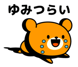 Yumi Name Sticker sticker #14871734