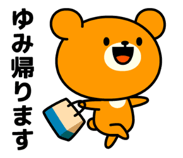 Yumi Name Sticker sticker #14871735