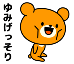 Yumi Name Sticker sticker #14871752