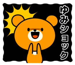 Yumi Name Sticker sticker #14871758