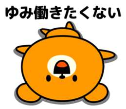 Yumi Name Sticker sticker #14871762