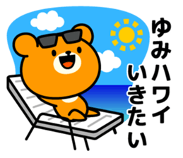 Yumi Name Sticker sticker #14871764