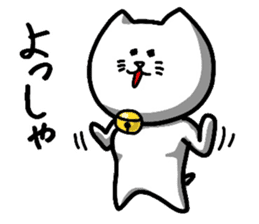 Fickle cat "nyan-ta"2 sticker #14871769