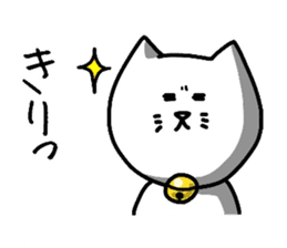 Fickle cat "nyan-ta"2 sticker #14871771