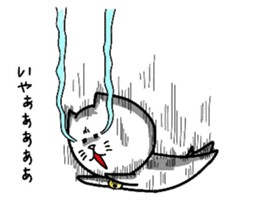 Fickle cat "nyan-ta"2 sticker #14871772