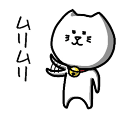 Fickle cat "nyan-ta"2 sticker #14871776