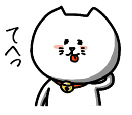 Fickle cat "nyan-ta"2 sticker #14871789