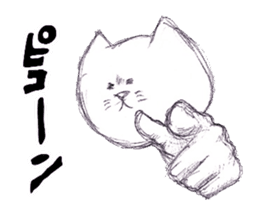 Fickle cat "nyan-ta"2 sticker #14871798