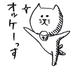 Fickle cat "nyan-ta"2 sticker #14871799