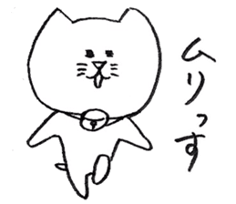 Fickle cat "nyan-ta"2 sticker #14871800