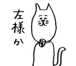 Fickle cat "nyan-ta"2 sticker #14871802