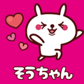 Send to "Souchan" sticker