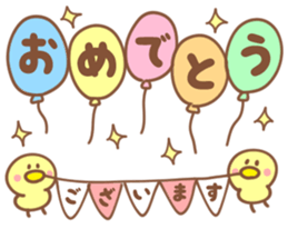 Congratulations & Thank you Sticker sticker #14871823