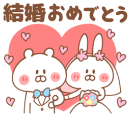 Congratulations & Thank you Sticker sticker #14871824