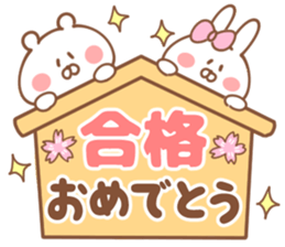 Congratulations & Thank you Sticker sticker #14871825