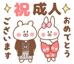 Congratulations & Thank you Sticker sticker #14871828