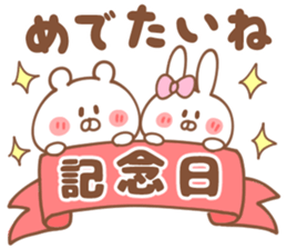 Congratulations & Thank you Sticker sticker #14871829