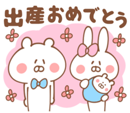 Congratulations & Thank you Sticker sticker #14871831