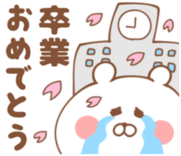 Congratulations & Thank you Sticker sticker #14871832