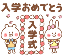 Congratulations & Thank you Sticker sticker #14871833