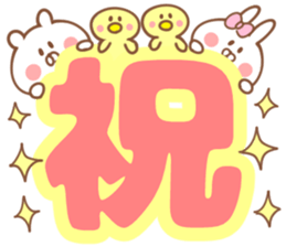 Congratulations & Thank you Sticker sticker #14871834