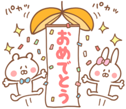 Congratulations & Thank you Sticker sticker #14871835