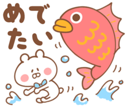 Congratulations & Thank you Sticker sticker #14871837