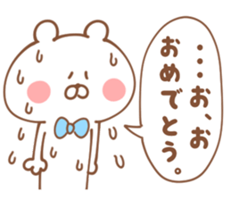 Congratulations & Thank you Sticker sticker #14871839