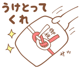 Congratulations & Thank you Sticker sticker #14871841