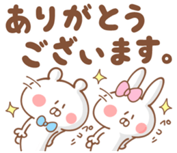 Congratulations & Thank you Sticker sticker #14871848