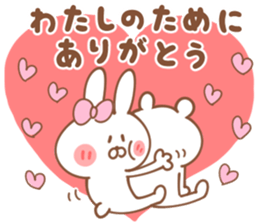 Congratulations & Thank you Sticker sticker #14871850