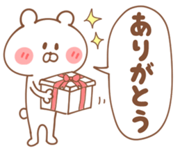 Congratulations & Thank you Sticker sticker #14871851