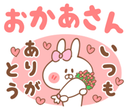 Congratulations & Thank you Sticker sticker #14871854