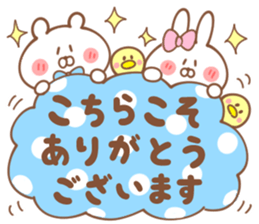 Congratulations & Thank you Sticker sticker #14871857