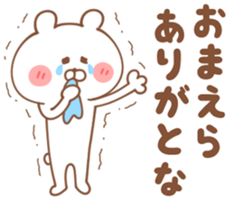 Congratulations & Thank you Sticker sticker #14871858