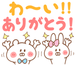 Congratulations & Thank you Sticker sticker #14871859