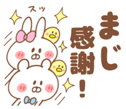 Congratulations & Thank you Sticker sticker #14871860