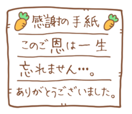 Congratulations & Thank you Sticker sticker #14871861