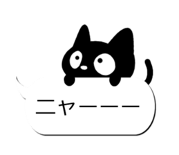 Sticker of Conversation cute black cat sticker #14871910