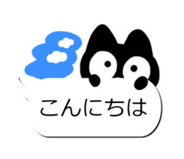 Sticker of Conversation cute black cat sticker #14871912
