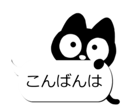 Sticker of Conversation cute black cat sticker #14871913
