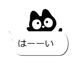 Sticker of Conversation cute black cat sticker #14871914
