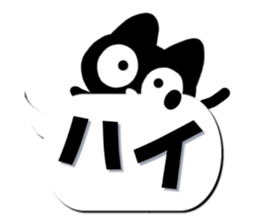 Sticker of Conversation cute black cat sticker #14871915