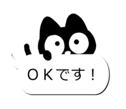 Sticker of Conversation cute black cat sticker #14871916