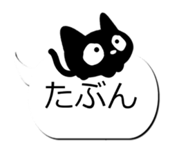 Sticker of Conversation cute black cat sticker #14871918